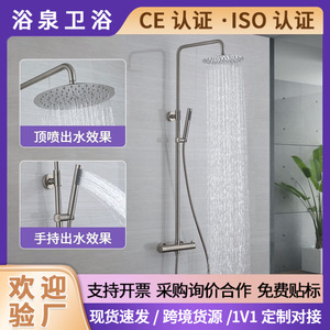 Kaiping 304 Stainless Steel Thermostatic Concealed Shower Set 3.5-4.9 Gpm Rain Head Ceramic Valve Core - Product Image 5