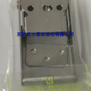Harataki C-1143-2-2 Gancho y Bucle de Acero Inoxidable para Puerta Industrial, Antirrobo, Posición Media - Product Image 2