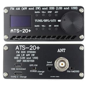 20 Plus USB SDR Ag328 เครื่องมือวิเคราะห์การรับฟังคลื่นวิทยุสั้นแบบแฮม พร้อมพอร์ตเสาอากาศสำหรับการตรวจสอบ ATS-20+ - Product Image 3