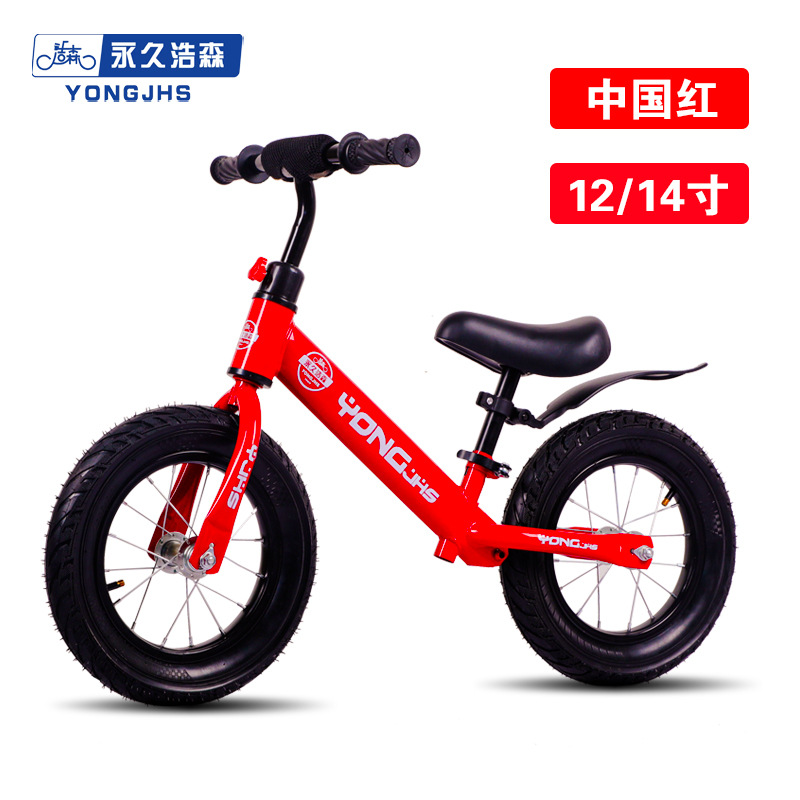 China Red Spoke Inflatable Wheel Mudguard