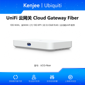 Ubiquiti UCG-Fiber 10G Cloud Gateway, 2.5GbE PoE+, NVMe NVR, IDS/IPS, UBNT Ubiquiti UCG-Fiber UniFi Cloud Gateway Fiber W1297 - Product Image 5