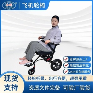 Fauteuil roulant manuel pliable en alliage d'aluminium léger et compact pour les personnes âgées et les personnes handicapées, aide à la mobilité - Product Image 4