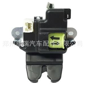 Mecanismo de Cierre de Puerta Trasera para Kia Rio 812301W010, Repuesto de Cerradura de Maletero para Modelos 2012-2016 - Product Image 3