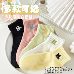 Women Ankle Socks Polyester Breathable Sweat Absorbing Gradient Letter Design Casual Fashion Socks 5 Pairs - Product Image 5