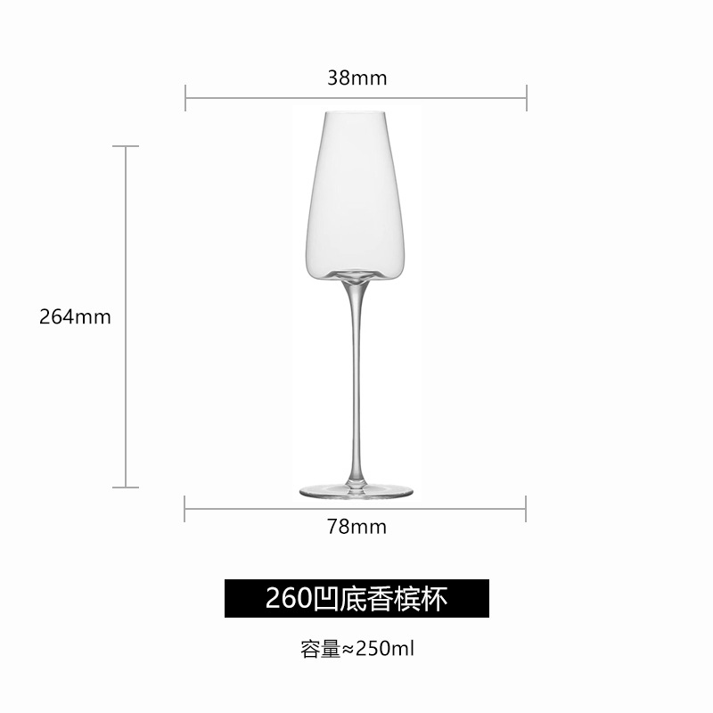 Verre à champagne fond concave 250ml H01550