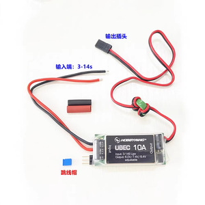 Regulador Rc Hobbywing Ubec 10A 3-14S Lipo con Salida Ajustable - Product Image 1