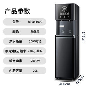 Dispensador de Agua Comercial de 100 GPD con Sistema de Filtración por Ósmosis Inversa, Función de Calentamiento y Consumo Directo, Color Blanco - Product Image 2