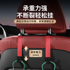 Car Seat Back Hooks Universal Strong Load Bearing Car Interior Storage Organizer Red Black <b>ABS</b> Material Modern Simple Style - Product Image 4
