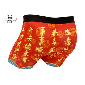 Etherlam Luckiest Draw 95% algodón cintura transpirable y cómodo hombre Boxers calzoncillos Lucky Sign <span class=keywords><strong>dibujos</strong></span> animados <span class=keywords><strong>hombres</strong></span> ropa interior <span class=keywords><strong>para</strong></span> <span class=keywords><strong>hombres</strong></span> - Product Image 4