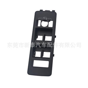 Panneau de commande de verrouillage centralisé Land Rover, noir, ABS, type à clipser, pour Range Rover Sport 2013-2016 - Product Image 3