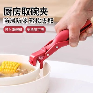 Anti Scalding Dish Tongs Rouge Red Silicone Heat Resistant Kitchen Bowl Clamp For Steaming Pot Clip Non Slip Multi Angle Grip - Product Image 5