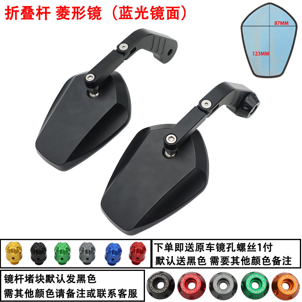 Tige pliante miroir diamant miroir bleu