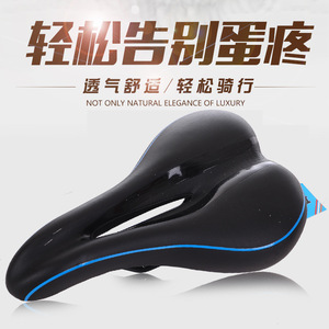 Mountain Bike Saddle 3147A Hollow Comfort Thickened Seat <b>Cushion</b> For <b>Long</b> Distance Touring Perforated Design Unisex Adult - Product Image 5