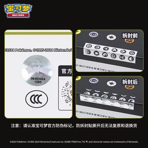 YY Original Tcg Simplifié <span class=keywords><strong>Dragon</strong></span> Rebirth Advance Coffret Cadeau Rayquaza Linlie Ultra Necrozma Pokemoned Cartes à Collectionner - Product Image 5