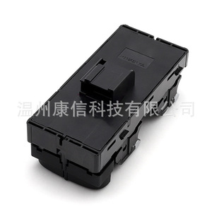 Interrupteur de lève-vitre 4M0 959 851 B pour Audi, état neuf, pour l'avant gauche, à des fins de fabrication - Product Image 4