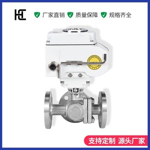 วาล์วบอลไฟฟ้า HC-IO แบบ 3 ทาง ขนาด 1 นิ้ว พร้อมหน้าแปลน สแตนเลส 304 สำหรับควบคุมการไหลของสารเคมีในท่อ - Product Image 3