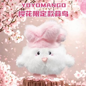 Muñeca para hacer <span class=keywords><strong>sonido</strong></span> de pájaro de ajo, recuerdo cultural y creativo, regalo, colgante de muñeco de peluche "No es fácil" de pájaro de la paz - Product Image 4