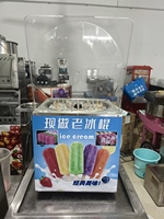 Machine automatique commerciale compacte pour la fabrication de bâtonnets glacés, crèmes glacées et sucettes glacées aux fruits, du fabricant chinois