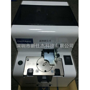เครื่องป้อนสกรูแบบดูดซับ Ohtake NSRI 1.0-3.0 เครื่องป้อนอัตโนมัติ - Product Image 1