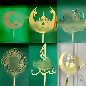 Adorno de acrílico para pastel con diseño de Luna, Estrella y Mezquita para Eid Al Adha, decoración para pastel, suministros para fiestas - Product Image 6