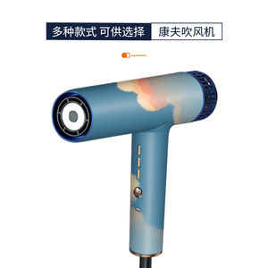 Kangfu Hair Dryer Sticker PVC Protective <b>Film</b> Colorful Skin For Hair Dryer Anti-Scratch Dust Proof - Product Image 2