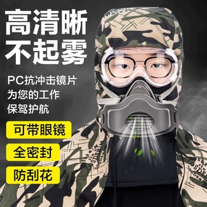 Masque facial anti-poussière avec valve respiratoire réutilisable pour la protection contre la poussière, utilisation en laboratoire et en usine - Product Image 4