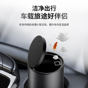 BEN.JACK Basurero para Auto de 1-3L, con Apertura a Presión, en Forma de Copa, Almacenamiento Portátil para Autos - Product Image 5