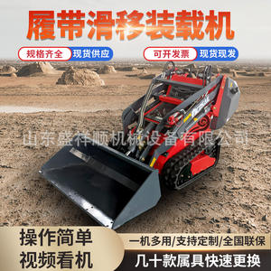 Minicargadora Sheng Xiangshun con Tracción en las Cuatro Ruedas, Maquinaria de Ingeniería Multifuncional Hidráulica para Construcción, Rendimiento Estable - Product Image 5