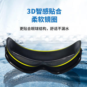 Gafas de natación al por mayor para adultos y niños, montura grande, antivaho, protección UV, gafas de buceo impermeables, uso universal - Product Image 3