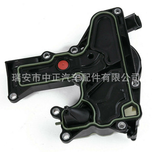 วาล์วควบคุมการปล่อยน้ำมันและน้ำ 6H103495AE สำหรับ Audi A4 A5 Volkswagen - Product Image 4