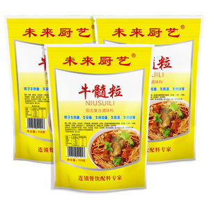 Marmite d'essence de <span class=keywords><strong>bouillon</strong></span> de boeuf, <span class=keywords><strong>bouillon</strong></span>, base de soupe Malatang, épices de cuisson saveur de boeuf - Product Image 3