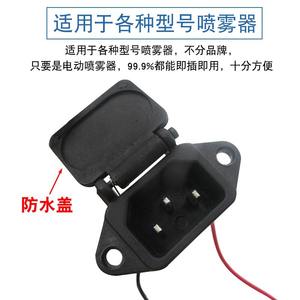 Red <b>Power</b> Switch Speed Controller for Electric <b>Sprayer</b> Agricultural <b>Sprayer</b> Charging Socket with Speed Control Switch - Product Image 3