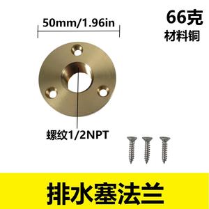 Solid Brass Boat Drain Plug 1/2 Inch Npt Garboard Plug For Marine Hull Repair Replacement - Product Image 5