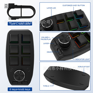 A-1 Custom Programmable Macro Keypad for Office, Photoshop, Audio Volume <b>Control</b>, <b>Gaming</b> and Stock Trading L726 - Product Image 3