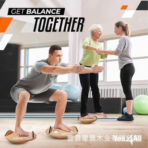 Planche d'équilibre en bois Yes4All 1,2 kg antidérapante pour le yoga, le Pilates et l'entraînement physique - Product Image 1