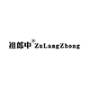 Guangzhou Huaming Cosmetics Co., Ltd. logo