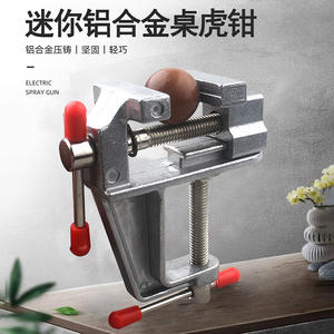 Mini Multi-functional Steel Bench Vise Household Flat-Jaw <b>Woodworking</b> Fixing <b>Clamp</b> Zinc Alloy Material - Product Image 3