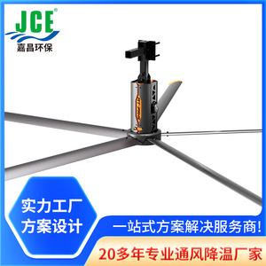 Ventilateur de plafond industriel 1000W, moteur DC, 3 vitesses, grande taille, conçu pour une utilisation en usine et atelier - Product Image 4