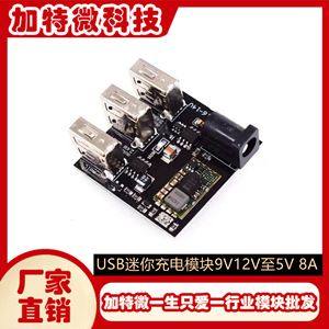 9V 12V To 5V 8A USB <b>Step</b> Down Converter 3 Port Charging Module For Mobile Power Supply - Product Image 5
