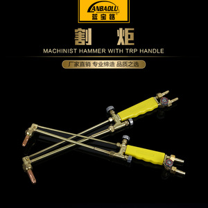 G01-30 Oxygen Cutting Torch Handle National Standard Copper Torch High Pressure Manual Ignition For Cutting Torches - Product Image 5