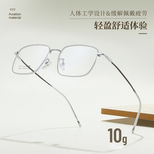 Monture de lunettes rectangulaire pour homme Danyang 34945 en Ni-Titane, monture complète en titane à mémoire de forme, haute élasticité, résistante à la déformation - Product Image 3