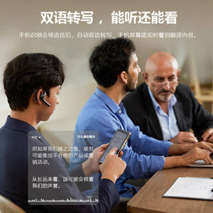 Auriculares de Traducción Timekettle TimeSpace Pot W4 Pro - Interpretación Simultánea en Tiempo Real, Traducción Multilingüe Fuera de Línea - Product Image 3