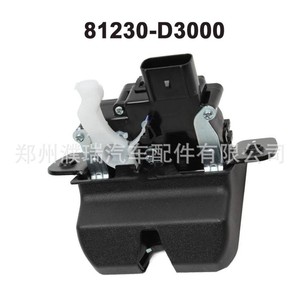 กลไกล็อคฝาท้ายฮุนได 81230-D3000 ชุดประกอบตัวล็อคฝาท้าย อะไหล่ทดแทน - Product Image 3