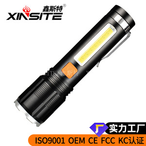P50cob - Product Image 5