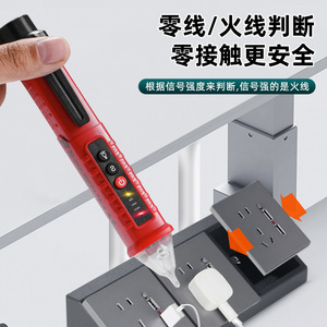 Probador de Voltaje Sin Contacto Luwei Tools 90V 1000V AC, Lápiz de Prueba para Electricistas con Luz LED y Clip de Bolsillo - Product Image 4