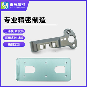 ชิ้นส่วนอิเล็กทรอนิกส์ที่ผลิตด้วยเครื่อง CNC ชิ้นส่วนที่มีความแม่นยำสูงตามสั่ง ทำจากสแตนเลส อลูมิเนียม แมกนีเซียมอัลลอย ทองแดง ไทเทเนียมอัลลอย - Product Image 4