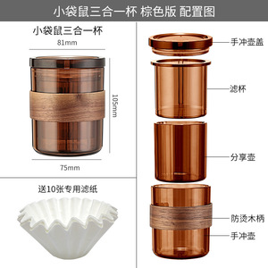 Set per Caffè a Goccia con Bollitore, Set Regalo Premium 3 in 1, Macchina da Caffè Portatile per Viaggi - Product Image 6