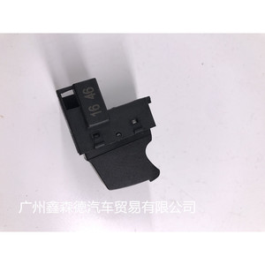 Interruptor de botón para caja de equipaje 1J0959831A para Passat B5 Bora Golf 4, pieza de repuesto negra - Product Image 3