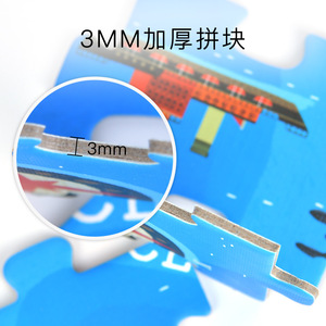 Rompecabezas Mideer de 104 piezas para niños, juego educativo de dinosaurios y transporte para edades de 2 a 4 años - Product Image 5