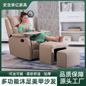 Fauteuil de pédicure inclinable avec fonction de massage électrique et vibration pour usage en salon - Product Image 5
